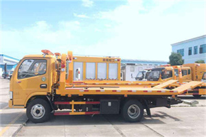 阳春送油救援服务